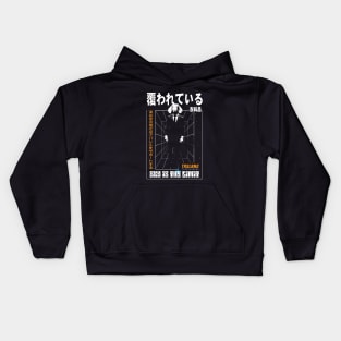 Sky is the Limit Kids Hoodie